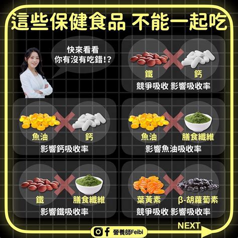 何首烏不能跟什麼一起吃|找回黑髮、防癌抗發炎！超級食材何首烏，5種人少吃